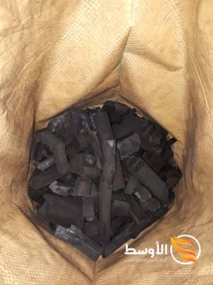 Lemon charcoal -