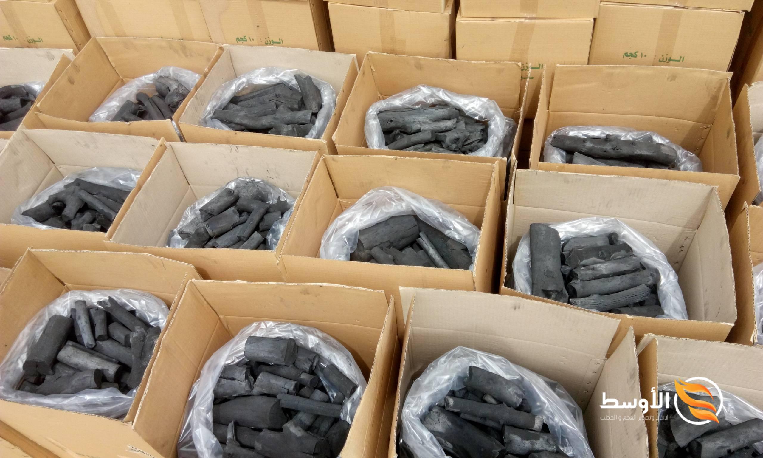 Orange charcoal - فحم البرتقال للتصدير