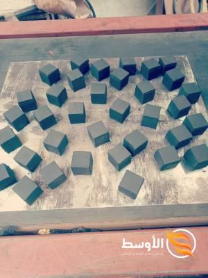 Coal cubes -
