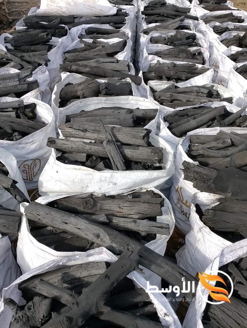 El-Awsat Coal Manufacturing - El-Awsat Coal Manufacturing -