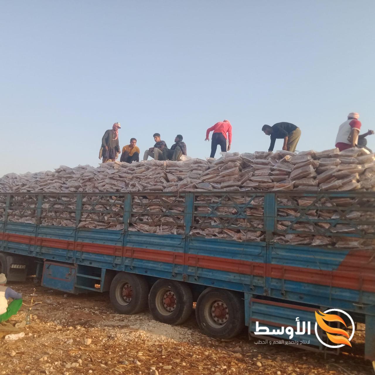 Importing Charcoal from Egypt - Import and export of charcoal استيراد الفحم