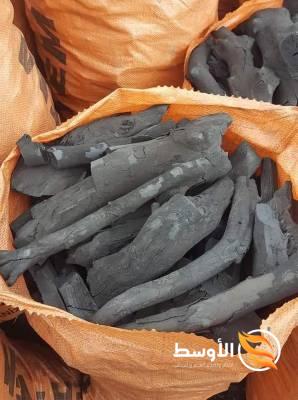 Charcoal Egypt 